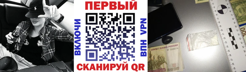 АМФ 97% shop Telegram Новозыбков даркнет сайт omg сайт