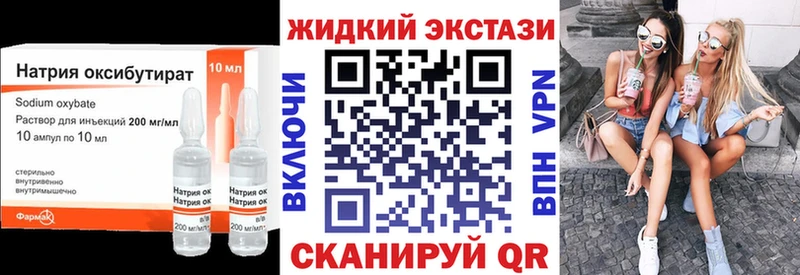 цена   kraken как зайти  Бутират оксибутират  Новозыбков 