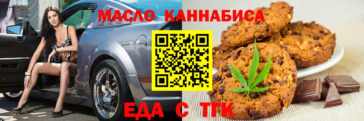 ГАШИШ Новозыбков