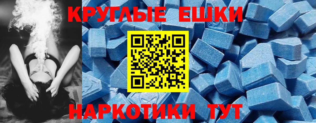МЕФ   Конопля  Мефедрон  ГАШИШ  Продажа наркотиков  Вейп ТГК  COCAIN  Новозыбков  Вход с VPN  Гашиш 