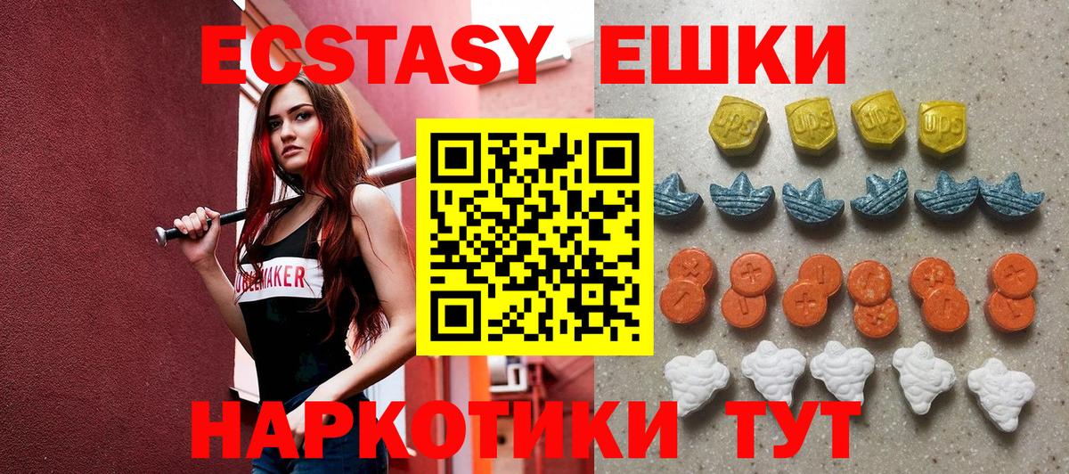 Ecstasy louis Vuitton  Вход с VPN    как зайти  Новозыбков  Ecstasy 99%  ЭКСТАЗИ 