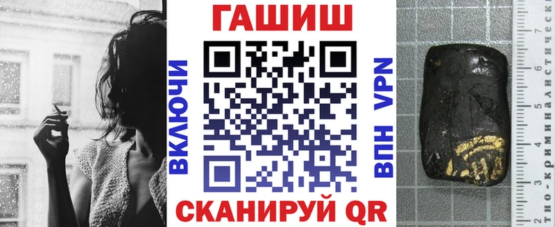 Гашиш hashish  Новозыбков 