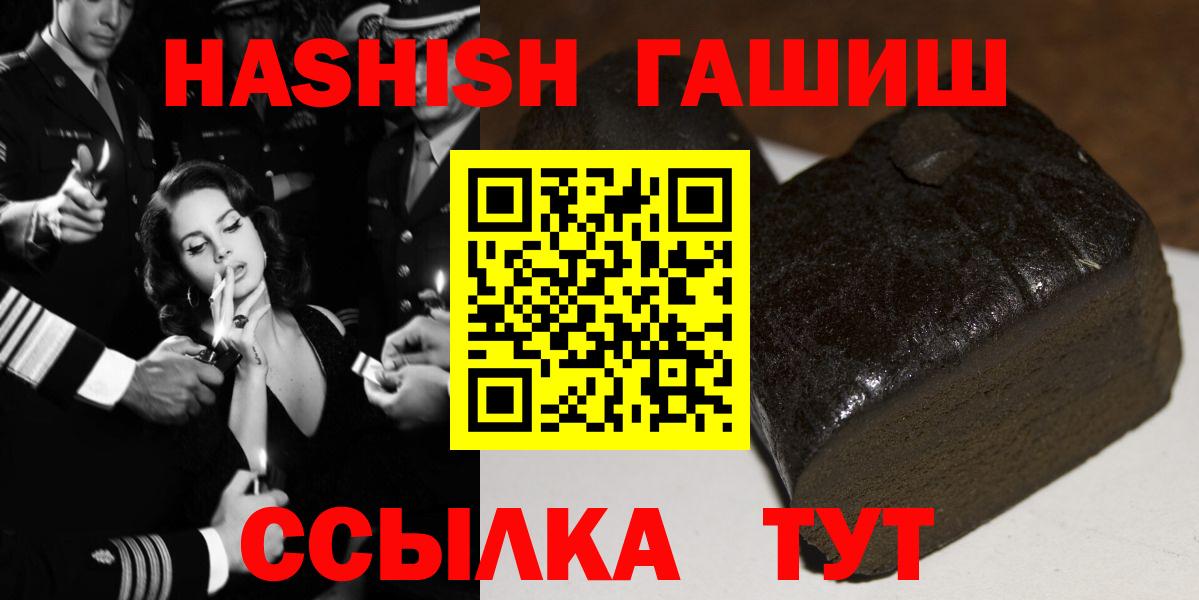 ГАШ 40% ТГК Новозыбков