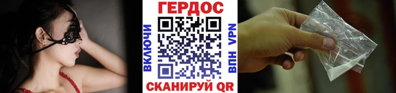 закладка Новозыбков блэк спрут рабочий сайт ГЕРОИН Heroin