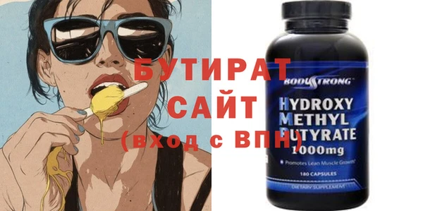 шишки Магадан