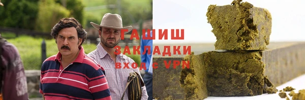 скорость Майский