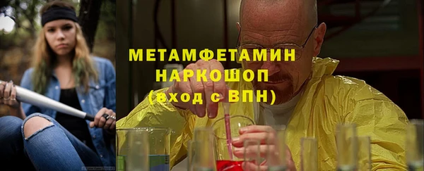 скорость Майский
