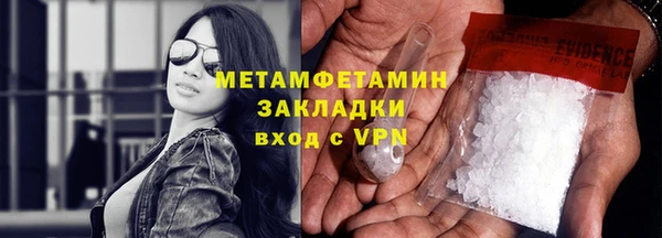 шишки Магадан