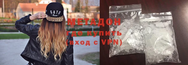 шишки Магадан