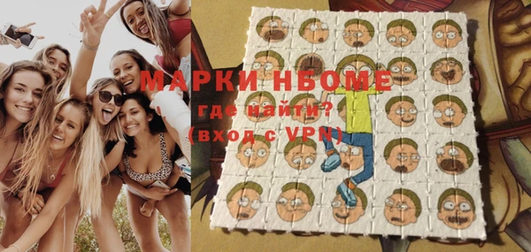 шишки Магадан