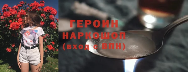 MESCALINE Лиски