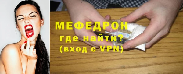 MESCALINE Лиски