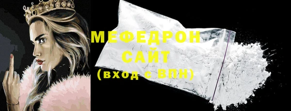 прущая мука Магас