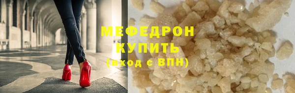 скорость Майский