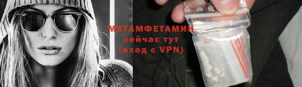 прущая мука Магас