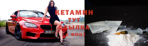 прущая мука Магас