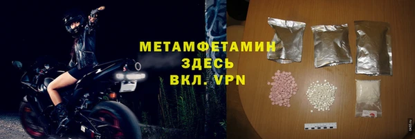 шишки Магадан