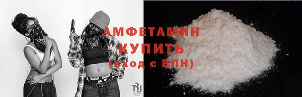 прущая мука Магас