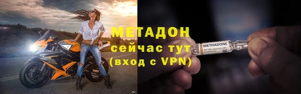 мефедрон VHQ Липки
