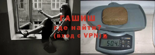 шишки Магадан
