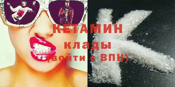 прущая мука Магас