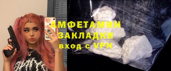 скорость Майский