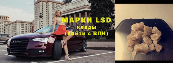 шишки Магадан