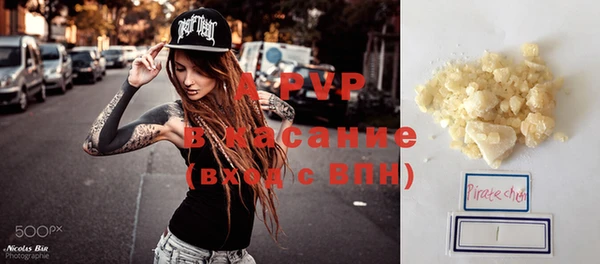 прущая мука Магас