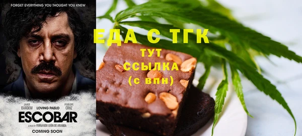 скорость Майский
