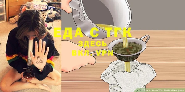 скорость Майский
