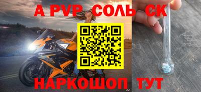 кокаин Новозыбков