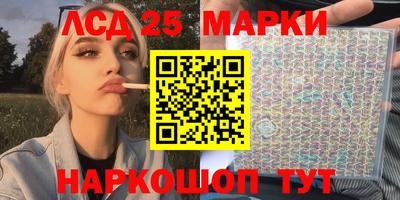 кокаин Новозыбков