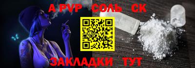 кокаин Новозыбков