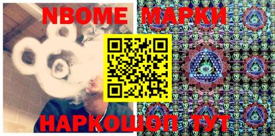 кокаин Новозыбков