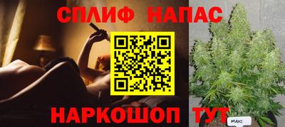 кокаин Новозыбков