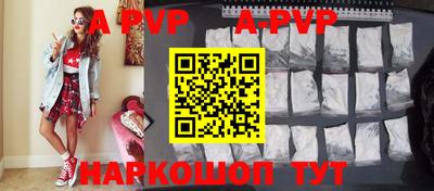 кокаин Новозыбков