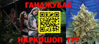 кокаин Новозыбков