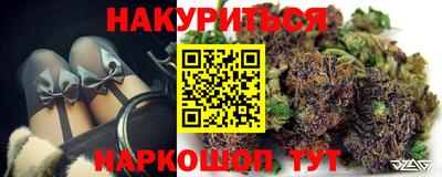 кокаин Новозыбков