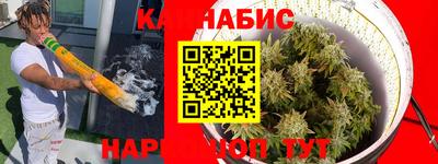кокаин Новозыбков