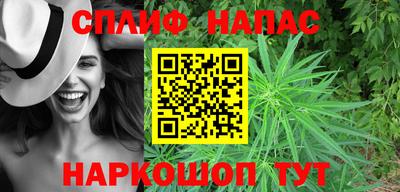 кокаин Новозыбков
