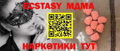 MDMA Новодвинск