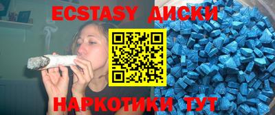MDMA Новодвинск