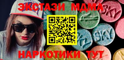 MDMA Новодвинск