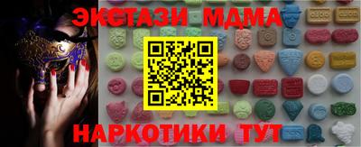 гидропоника Новокубанск