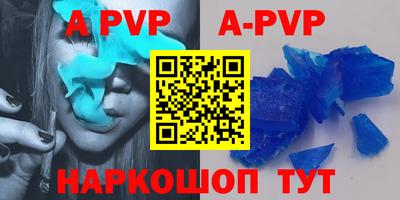 гидропоника Новокубанск