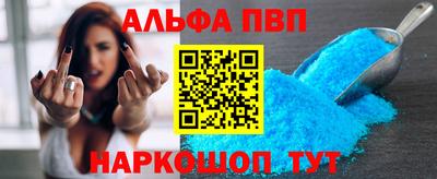 кокаин Новозыбков