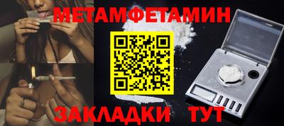 гидропоника Новокубанск