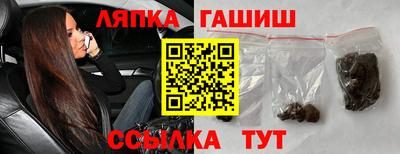 кокаин Новозыбков