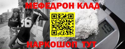 кокаин Новозыбков