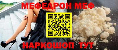 кокаин Новозыбков